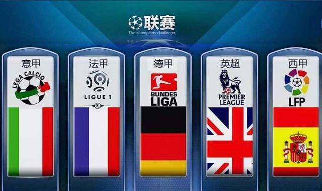 中国的孙颖